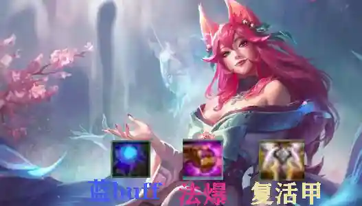 新版四秘最强阵容搭配(密林纷争最强阵容搭配)插图3