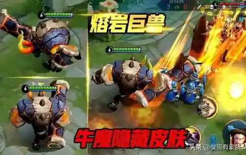机甲牛魔最新阵容搭配(7610机甲阵容搭配)插图4 机甲牛魔最新阵容搭配(7610机甲阵容搭配)插图4