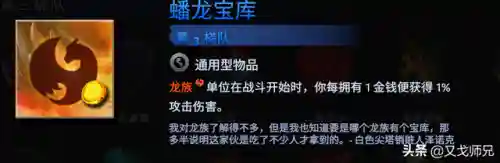打潮汐骑士的阵容搭配(灵魂潮汐最强搭配阵容)插图17