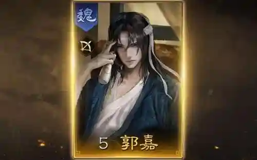刘备关羽郭嘉组队阵容搭配(刘备张飞关羽最强组合)插图4