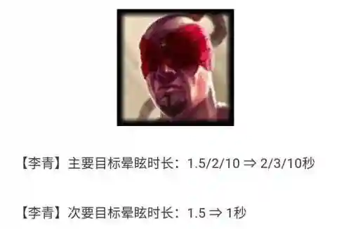 超凡决斗师阵容搭配推荐(灵动骑士阵容推荐)插图5