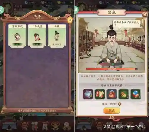 快乐商业街阵容搭配(绿色循环圈最强阵容)插图4