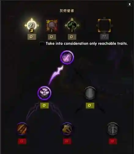魔兽再临最强阵容 搭配(魔兽三国后期最强阵容)插图11