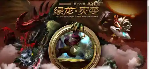 龙之谷手游为什么凉了(龙之谷手游2)插图5
