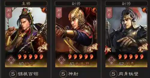 血染征袍马超阵容搭配(马超配什么阵容)插图1
