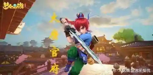 梦幻西游三维版职业推荐(梦幻西游手游网易版)插图1