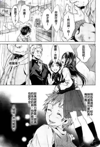 无职转生动漫樱花动漫(回复术士的重来人生樱花动漫下载)插图5