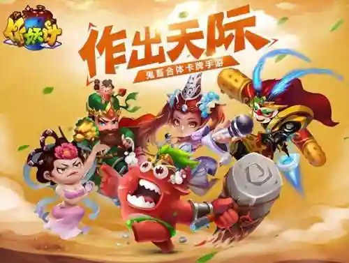 回合制手机网游排行榜前十名(经典回合制网游)插图1
