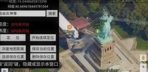 能看到家的卫星地图软件(实景地图哪个软件好)插图1 能看到家的卫星地图软件(实景地图哪个软件好)插图1
