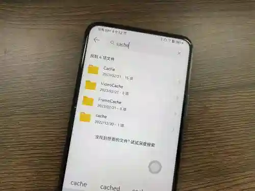 手机垃圾清理软件(排名第一的手机清理软件)插图1