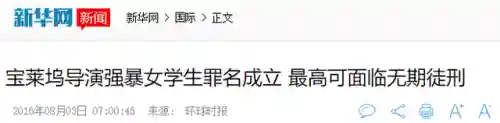 银魂之刃狼搭配阵容(斩魂之刃后期阵容推荐)插图35