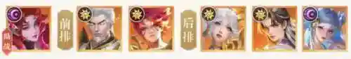 真武传说阵容搭配推荐(真武江湖后期最强阵容)插图14
