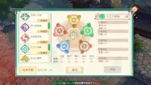 神雕侠侣欧阳锋阵容搭配(新射雕群侠传最强T0阵容)插图1 神雕侠侣欧阳锋阵容搭配(新射雕群侠传最强T0阵容)插图1