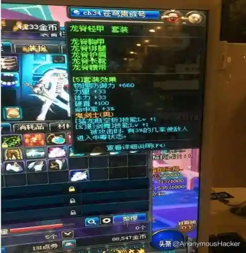 dnf嗜血恶灵套(嗜血恶灵带什么武器)插图41