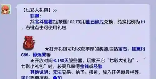 决战之巅阵容搭配攻略(交错战线最强阵容推荐)插图7