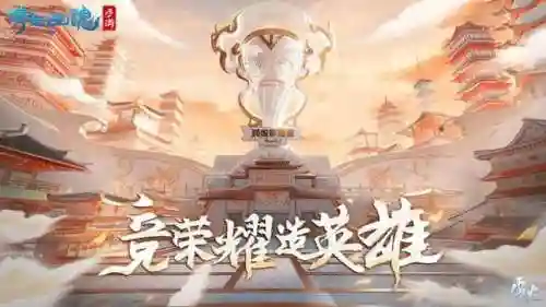 倩女幽魂绝版坐骑(倩女幽魂手机来电铃声)插图7