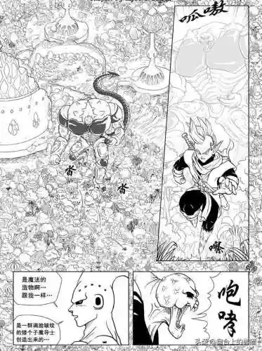 龙珠超次元游戏阵容搭配(超次元大冒险最强阵容推荐)插图14