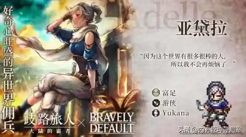 抽卡阵容搭配推荐最新(原神卡牌阵容推荐)插图3