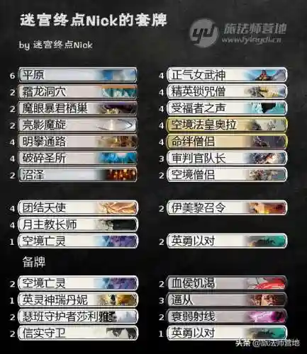 黑咒2法师阵容搭配(rpg黑咒最强阵容)