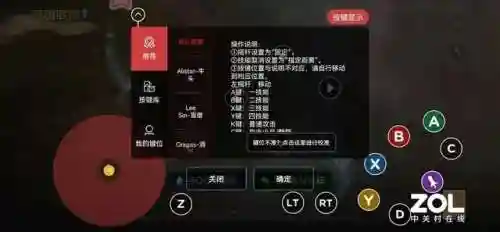 游戏外设辅助软件(自瞄透视辅助器)插图6