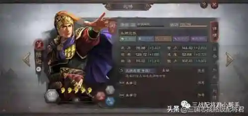 开荒最强陆逊阵容搭配(率土之滨四星最强阵容)