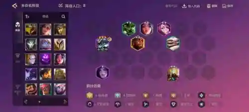 金铲铲狗头搭配阵容(金铲铲)插图1