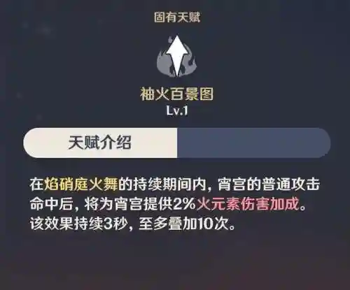 45级突破任务阵容搭配(天空要塞54层最新阵容攻略)插图4