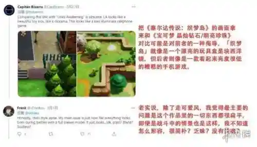 口袋妖怪男女结婚魔改版本(口袋妖怪改版下载大全)插图13
