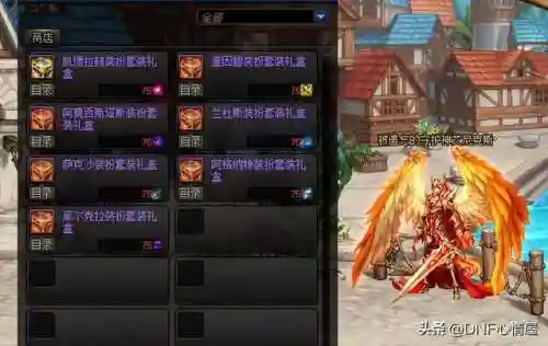 dnf增幅宠物(dnf60复古)插图8