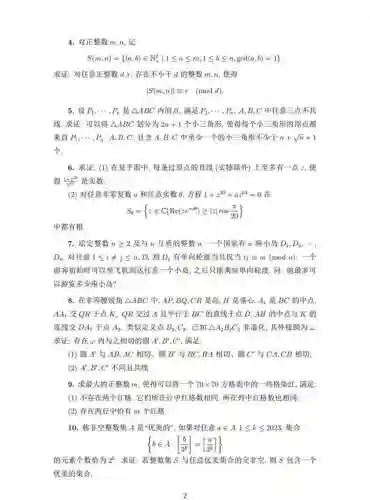 最强奥赛阵容搭配表(闪烁之光最强阵容)