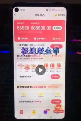 快手极速版最新版(恢复原来的快手极速版)