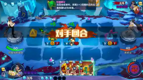 命运决战英雄阵容搭配攻略(命运战歌攻略大全)插图3