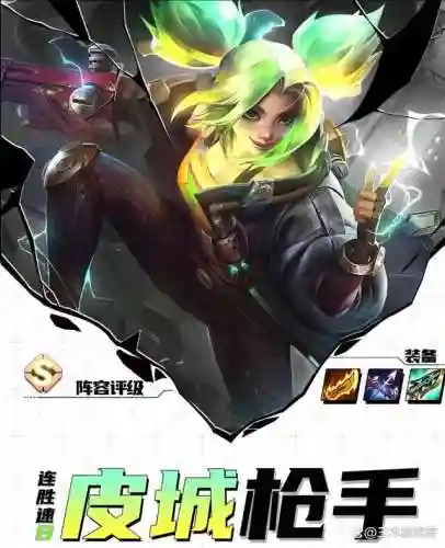 之战皮城阵容搭配攻略(s2扒皮弓阵容推荐)