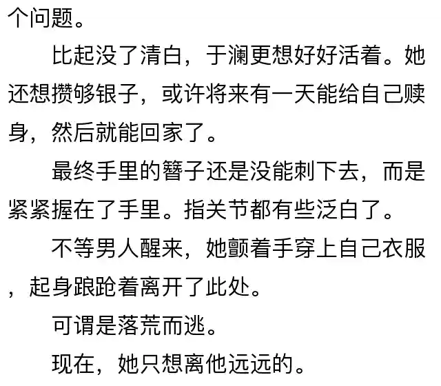 重生之朕为皇帝(重生成为宣统皇帝的小说)插图27