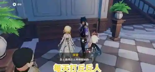 新手阵营原神阵容搭配(魂十一平民挂机阵容)插图1