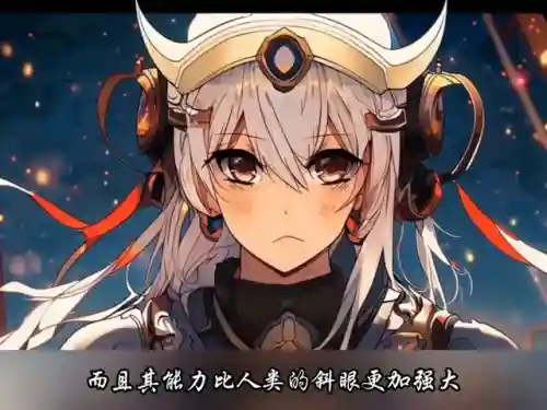 阴阳师阵容搭配小说(阴阳师平民最佳阵容)插图2