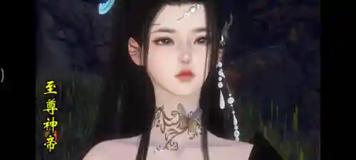 逍遥至尊神帝(至尊龙神)插图1