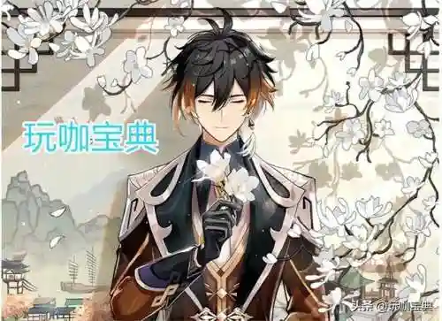 4.2钟离阵容搭配(原神钟离阵容搭配推荐)