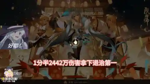 年兽小鬼阵容怎么搭配(神兽连萌推荐阵容)插图2