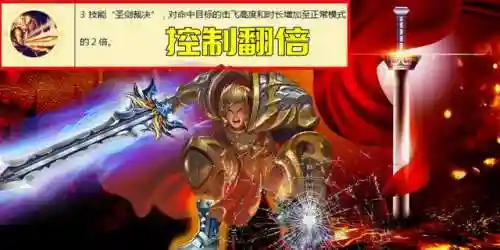 觉醒之战所有刺客阵容搭配(觉醒之战最强英雄排名)插图4