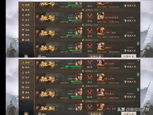 民间大神阵容装备搭配图(原神打牌最强阵容)