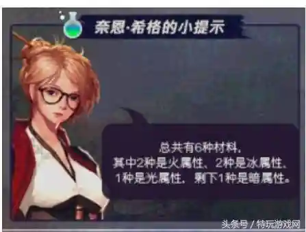 dnf奈恩 希格(dnf希娅特图片)插图1