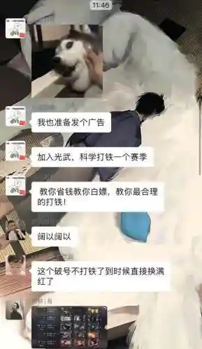 率土之滨剑灵阵容搭配最新(率土之滨二赛季开荒阵容)插图7