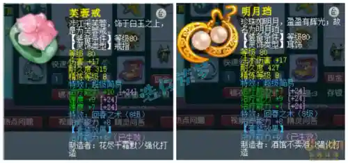 精锐群雄辅助阵容搭配(群雄后期最牛阵容)插图7 精锐群雄辅助阵容搭配(群雄后期最牛阵容)插图7