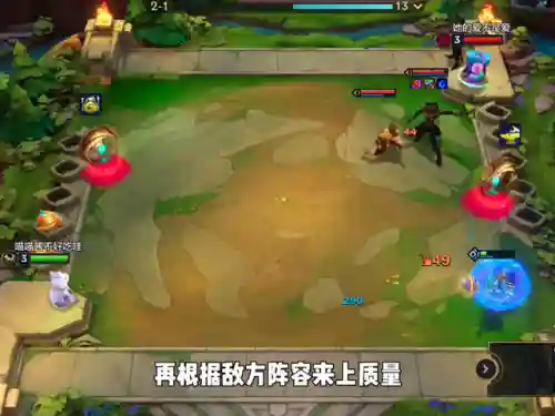 艾克手游阵容搭配(守护英雄传说手游最强阵容)插图3 艾克手游阵容搭配(守护英雄传说手游最强阵容)插图3