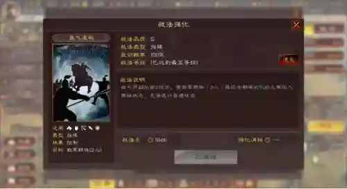 袁术吕绮玲阵容搭配(袁绍10个最强阵容)插图9