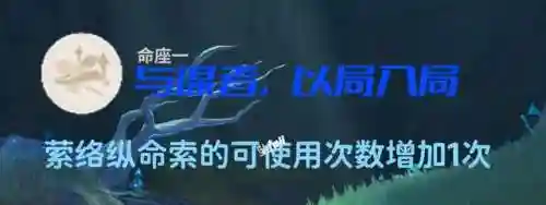 夜兰重云阵容搭配(原神夜兰最强配队有哪些)插图13