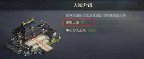 疯狂主公终极阵容搭配攻略(强者之路平民终极阵容)插图2