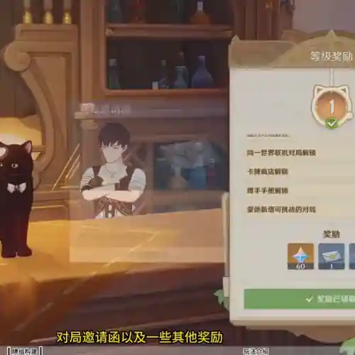七声召唤阵容搭配(圣魂最强阵容)插图3