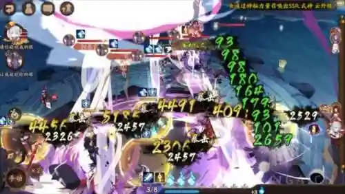 阴阳师真八岐大蛇(真八岐大蛇单人稳定通关攻略)插图4